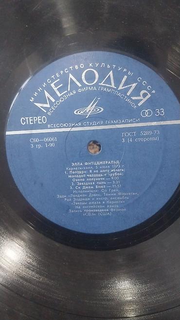 İdman və hobbi: Vinil val, Blues, 1973 il — 2