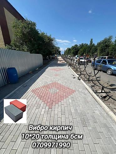 Дорожные бордюры: Дорожный бордюр, Прессованный, Бетонный, Новый — 24