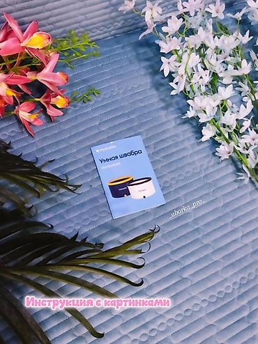 Чарбалык товарлар: ✨ Умная швабра Comfort — для большой уборки без лишних усилий Если у — 7