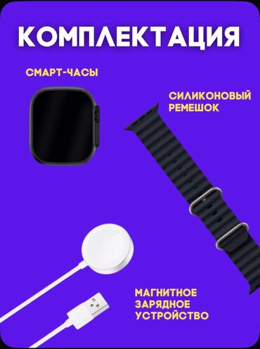 Другие смарт-часы: Телефон На Урок = независимое устройство который работает как телефон — 9