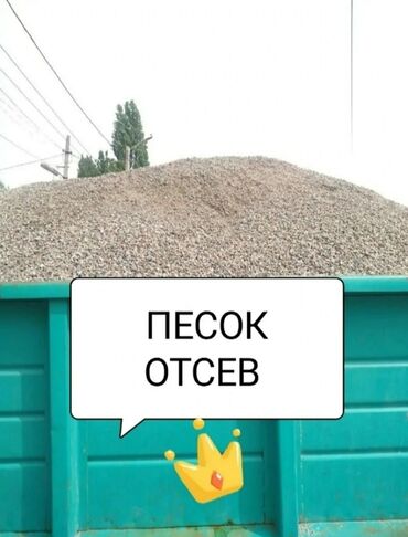 беседки бишкек in Кыргызстан | ГРУЗОВЫЕ ПЕРЕВОЗКИ: Зил По городу | Борт 8 кг. | Доставка щебня, угля, песка, чернозема, отсев
