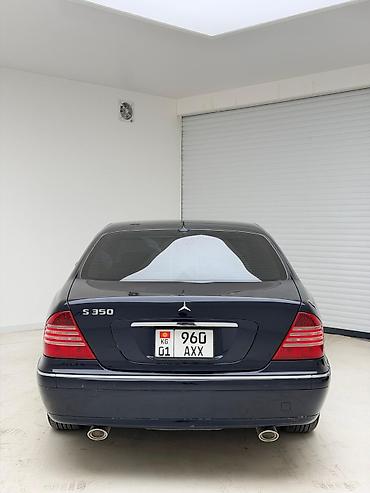 Mercedes-Benz: Mercedes-Benz S-Class: 2003 г., 3.7 л, Автомат, Бензин, Седан — 8