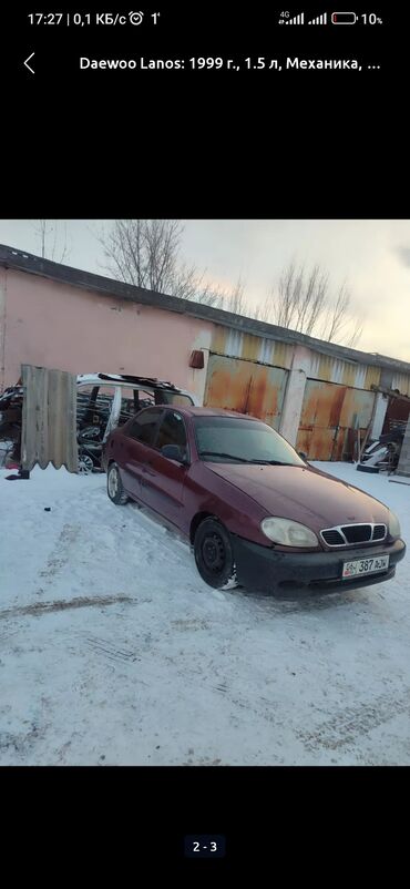 Daewoo: Daewoo Lanos: 1999 г., 1.5 л, Механика, Бензин, Седан