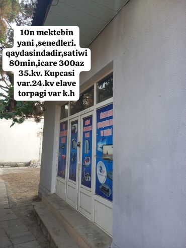 аренда дачи на лето в баку 2020: 10 saylı məktəbin yaxınlığında yerləşən, sənədləri qaydasında olan