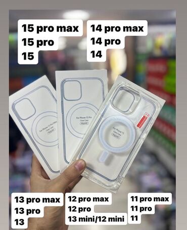iphone 14 pro qiymetleri: A-Class Magsafe Caselər Dəyərindən Ucuz Qiymətə İnstagram 