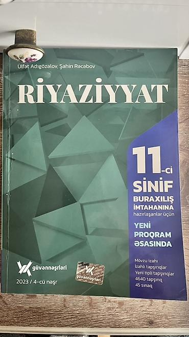 kitab derslik: Riyaziyyat 11-ci sinif, 2023 il, Rayonlara çatdırılma, Pulsuz çatdırılma — 1