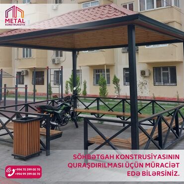 Naveslər, markizlər: Metal konstruksiya və örtük hazırlama xidməti - Həyət, bağ evi, bina — 10