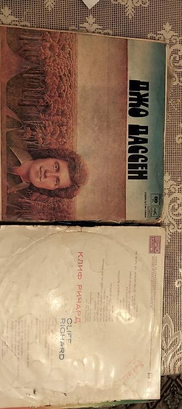 Şamdanlar: Plastinkalar satılır — 9