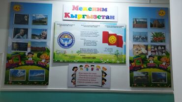 Печать: #таблички #стенды #буквы #наклейки #лайтбоксы #буквы #на авто — 19