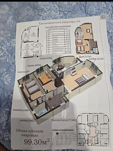 Продажа квартир: 3 комнаты, 100 м², Элитка, 7 этаж, Дизайнерский ремонт at lalafo.kg — 18 Продажа квартир: 3 комнаты, 100 м², Элитка, 7 этаж, Дизайнерский ремонт — 18