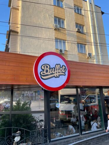 Изготовление рекламных конструкций: | Крышные установки, Сити-форматы, Перетяжки, | Ламинация, Демонтаж, Монтаж — 25