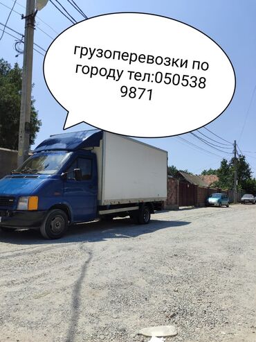 аренда автомобиля ист: Переезд, перевозка мебели, По региону, По городу, с грузчиком