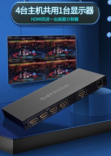 Audio və video kabellər: Philips HDMI kabeli – 15 m - Model: SWL6118D/93 - Uzunluq: 15 metr - -da lalafo.az — 29 Audio və video kabellər: Philips HDMI kabeli – 15 m - Model: SWL6118D/93 - Uzunluq: 15 metr - — 29