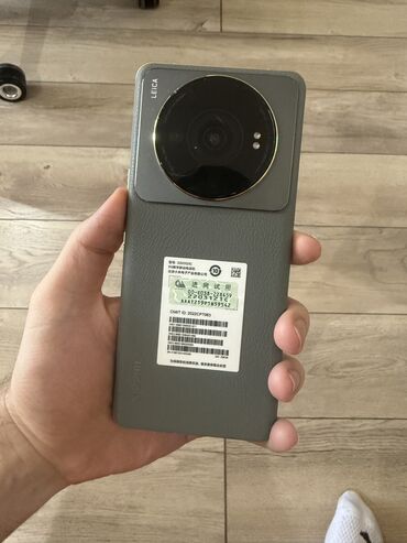 телефоны ретми: Xiaomi, 12S Ultra, Колдонулган, 256 ГБ, 1 SIM, 2 SIM, eSIM