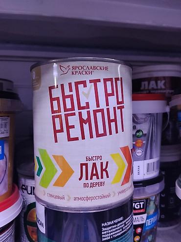 лак для мебели: Лак по дереву «Быстро Ремонт» Ярославские Краски - Назначение — 1
