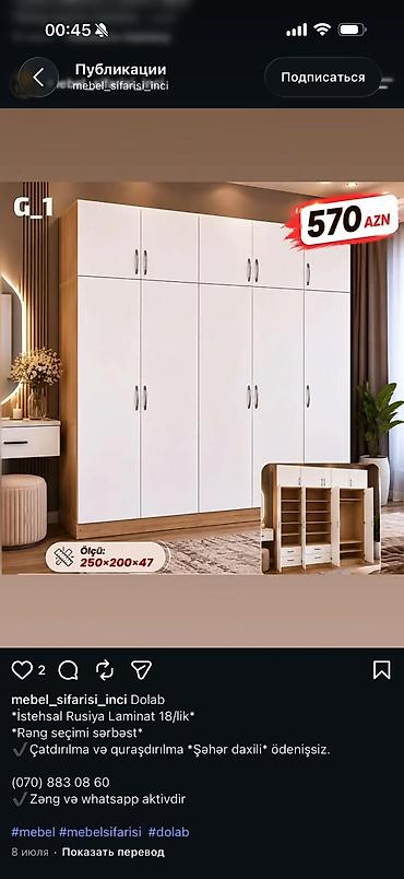 Alt bölməli çoxqapılı dolab. Ölçüsü: 250 x 200 x 47 sm Qiymət: 570