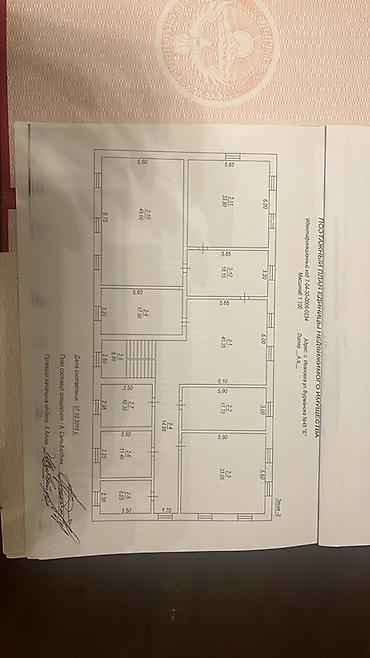 Продажа складов и мастерских: ПРОДАЁТСЯ 2-ЭТАЖНОЕ КОММЕРЧЕСКОЕ ЗДАНИЕ — 530 м² НА УЧАСТКЕ 20 СОТОК — 24