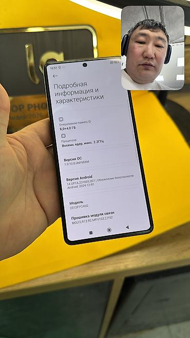 gpd win max 2: Poco M6 Pro 5G, Б/у, 256 ГБ, 2 SIM — 6