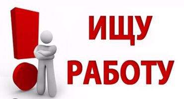 работа на 2 часа: Составляю: Учредительные документы для Министерства