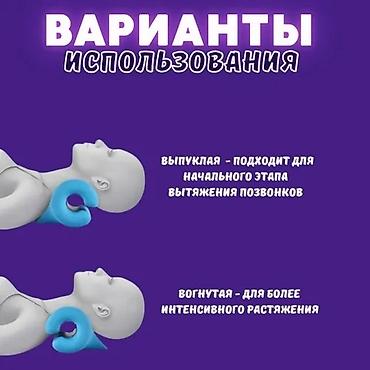 Массажеры и массажные аксессуары: Массажер Подушка, Для шеи, Новый — 3