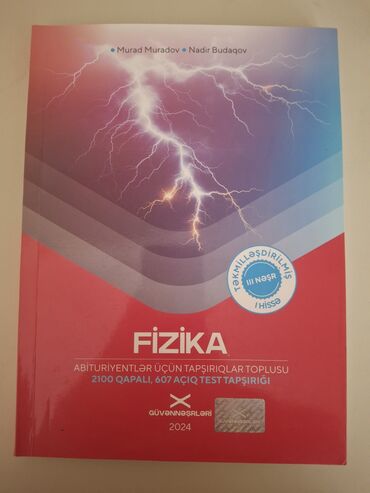 физика книга: Fizika 11-ci sinif, 2024 il