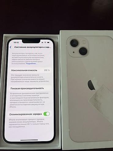 Мобильные телефоны и аксессуары: IPhone 13, 128 ГБ, цвет Starlight (белый). В комплекте: фирменная — 2