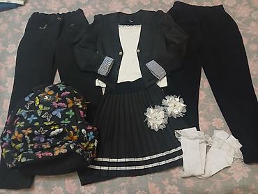 Школьная форма, Б/у