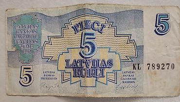 Əskinaslar: Nümizmatika üçün nadir kağız pullar dəsti - Latviyanın 5 rublu — 1