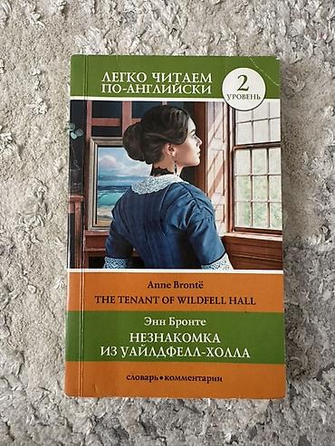 Учебники: Набор учебных пособий по английскому языку 3) Family and Friends 3 — 10