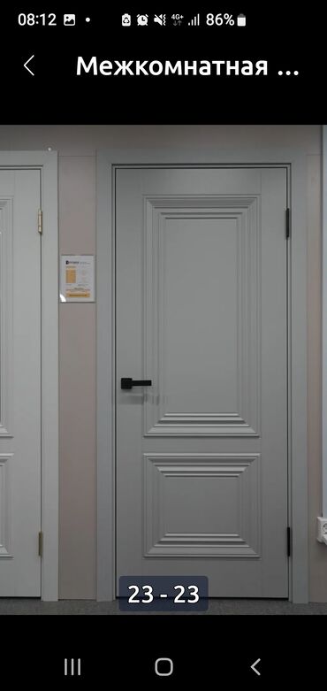 Межкомнатные двери: Металлические двери. большой выбор. межкомнатные Двери.большой — 24