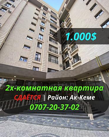 Долгосрочная аренда квартир: 2 комнаты, Собственник, Без подселения, С мебелью полностью — 1