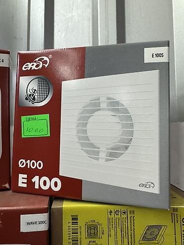 куплю вытяжку: Вентилятор вытяжной ERA E 100S (Ø100) - Серия: ERA E100 - Модель: E — 1