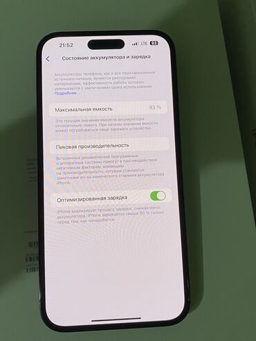 Apple iPhone: IPhone 14 Pro Max, Б/у, 128 ГБ, Space Gray, Кабель, Коробка, 93 %