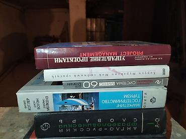 Другие книги и журналы: Продам книги могу здать в аренду с залогом цена покупки 90-240 сом — 24