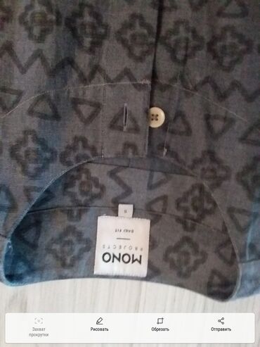 Pencəklər: Pencək, Damalı, S — 14