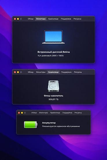 айфоны 17 про: Офисный, Б/у, Intel Core i7, ОЗУ, RAM: 16 ГБ — 5
