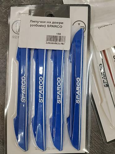Липучки на двери (отбойники) SPARCO - Комплект из 4 накладок - Цвет