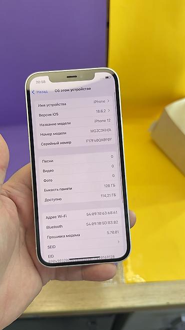 Apple iPhone: IPhone 12, Б/у, 128 ГБ, 85 % — 16