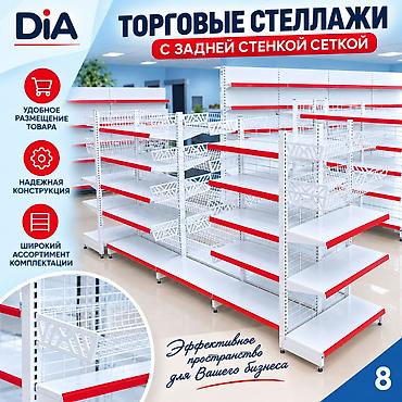 полка железный: Стеллаж сборный металлическая полка торговый сборные стелажи — 7