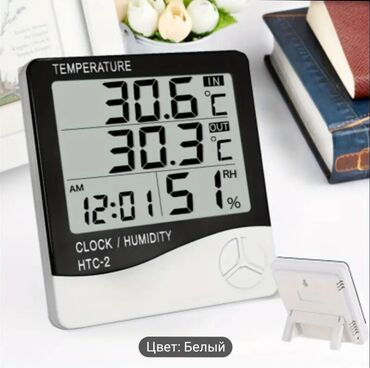 электронные книги amazon kindle: Цифровой прибор HTC-2 предназначен для точного измерения температуры и