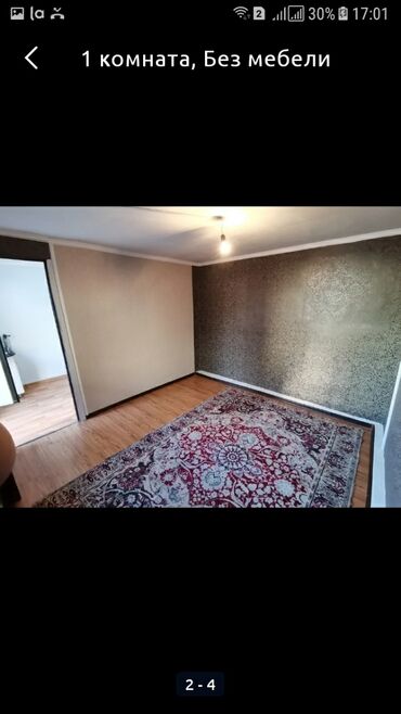 сдаю квартиру аламедин 1 в Кыргызстан | Продажа квартир: 1 комната, С мебелью частично