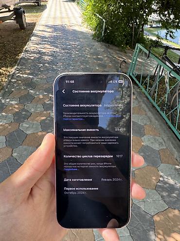 iphone 11 цена бишкек бу: IPhone 15, Колдонулган, Күлгүн, Коргоочу айнек, Каптама, Кабель — 6
