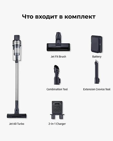 dyson hs05: Вертикальный пылесос Новый Samsung Уборка: Сухая Полная оплата — 2