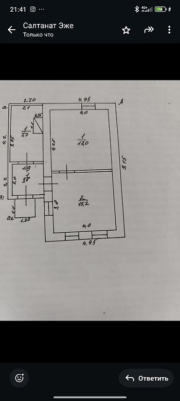 Продажа участков: 6 соток, Для строительства, Договор купли-продажи at lalafo.kg — 9 Продажа участков: 6 соток, Для строительства, Договор купли-продажи — 9