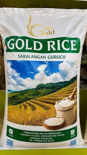 черный рис цена: Рис GOLD RICE «Ташкентский Лазер» (Saralangan Guruch) - 100% — 3