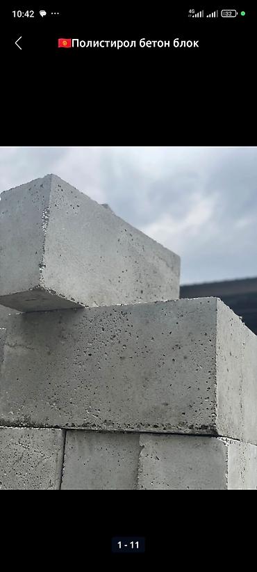 Полистиролбетонный блок: Полистиролбетонный блок, 600x300x200, D700, Платная доставка, Самовывоз — 2