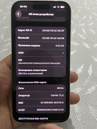 айпад м1 цена: IPhone 15 Pro, цвет белый (White Titanium) Продаю свой айфон, был — 9
