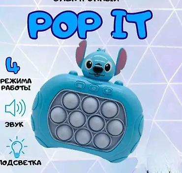 tech fleece 2020: Stitch popit muzička igračka brzih prstiju. stitch popit muzička — 1
