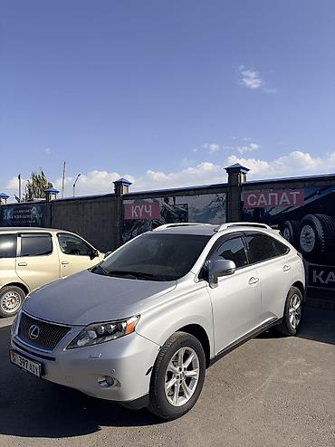 lexus rx 450h цена бишкек: Lexus RX: 2012 г., 3.5 л, Автомат, Гибрид, Кроссовер — 1