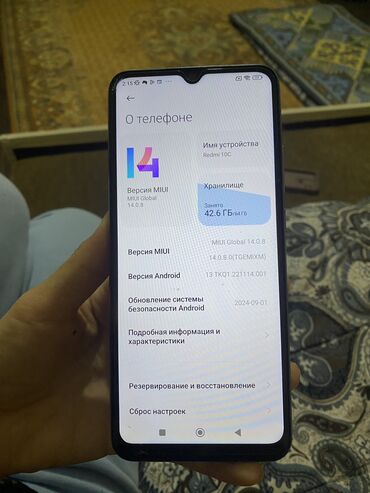 iphone 11pro телефон: Redmi, Redmi 10C, 64 ГБ